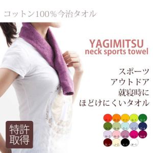 八木満タオル株式会社 - Yahoo!ショッピング