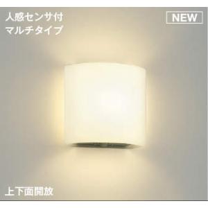 コイズミ ブラケットライト センサー付 LED(電球色) AB52323 (AB40096L 代替品...