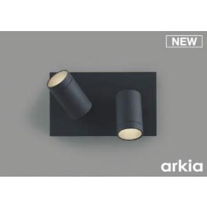コイズミ arkia ブラケットライト ブラック 2灯 LED（温白色） AB53965 (AB50418 類似品)｜yagyu-denzai
