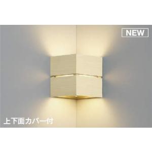 コイズミ 入隅コーナー用ブラケットライト ウッド LED 電球色 調光 AB54081 (AB38068L 類似品)｜yagyu-denzai