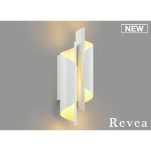 コイズミ Revea ブラケットライト ホワイト 2灯 LED 電球色 調光 AB54286｜yagyu-denzai