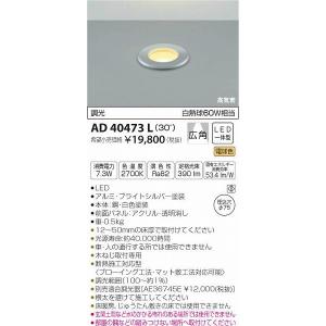 Panasonic（パナソニック） ハイカライト（演色本位形高圧ナトリウム灯