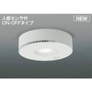 コイズミ 小型シーリングライト センサー付 ホワイト LED（昼白色） 散光 AD54249｜yagyu-denzai
