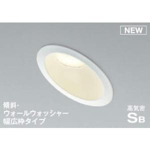 コイズミ照明 KOIZUMI ダウンライト AD7201W27 ファインホワイト塗装