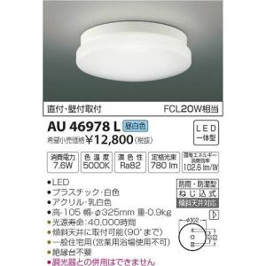 Panasonic（パナソニック） 安心のメーカー保証 パナソニック施設照明