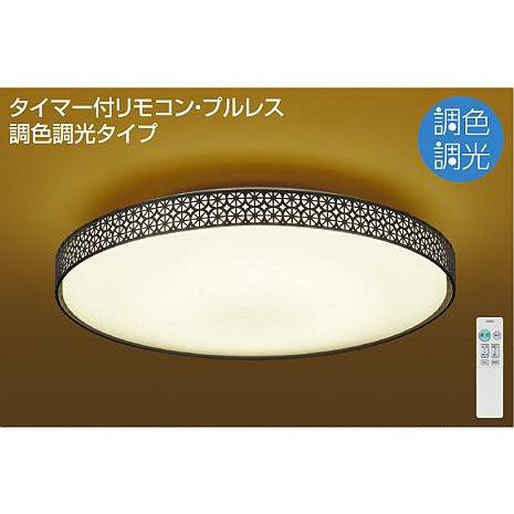 DCL-40919 ダイコー シーリング 黒 LED 調光 調色 〜6畳