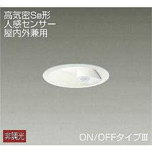 法人様限定】DAIKO LEDダウンライト 玄関用 防雨形 電球色 白熱灯60W