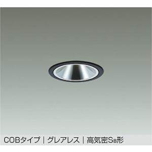 大光電機 DAIKO LEDダウンライト LED内蔵 COBタイプ グレアレス 高気密SB形 埋込穴75 温度保護機能付 温白色 電気