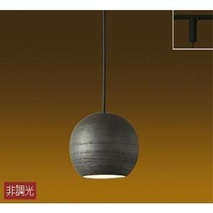 大光電機 ダイコー レール用ペンダントライト 白磁（瀬戸焼） LED