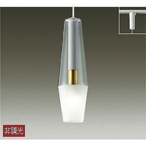 大光電機 ダイコー レール用ペンダントライト 白磁（瀬戸焼） LED