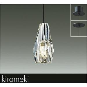 大光電機 ダイコー kirameki ペンダントライト クリア LED 電球 大光電機 ダイコー kirameki ペンダントライト クリア LED 電球