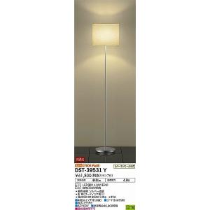 ダイコー LEDフロアスタンド DST-39531Yの高価買取価格