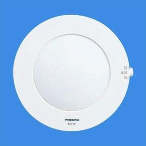 Panasonic（パナソニック） 非常用照明器具 角形 リニューアル用