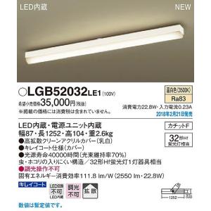 LGB52032LE1 パナソニック シーリングライト LED（温白色） (LGB52032 LE1)｜yagyu-denzai