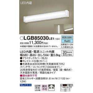 Panasonic NWCF11105C ＬＥ1 （3個セット） Panasonic（パナソニック） NWCF11105C LE1 LEDシーリング階段灯 天井