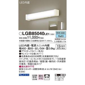 三菱（MITSUBISHI） EL-WCB21111A 非常用照明器具 電池内蔵形 LED専用