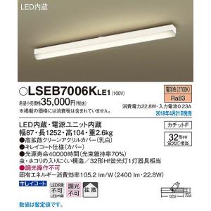 パナソニック キッチンライト LED（電球色） LSEB7006KLE1 (LSEB7006K LE1)｜yagyu-denzai