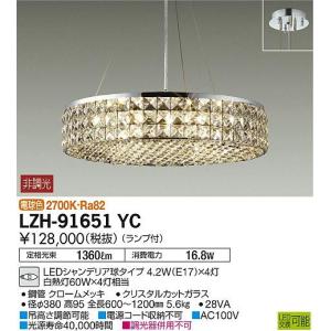 KOIZUMI（コイズミ） AP49337L ペンダントライト シャンデリア LED