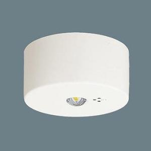 パナソニック 非常用照明器具 天井直付型 低天井用(〜3m) LED（昼白色） NNFB91085C...