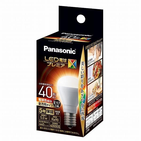 パナソニック LED電球プレミアX 電球色 全方向タイプ (E17) LDA5L-D-G-E17/S...