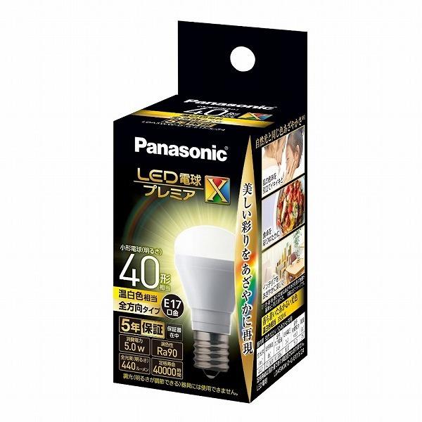 パナソニック LED電球プレミアX 温白色 全方向タイプ (E17) LDA5WW-D-G-E17/...