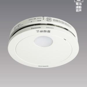 Panasonic（パナソニック） SHK79021P Panasonic けむり当番 薄型2種