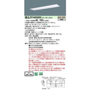 XFX469UHVLE9 パナソニック ベース...の詳細画像1