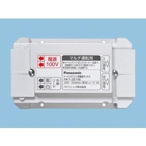 Panasonic（パナソニック） (メーカー直送) シーリングファン 業務用