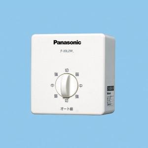 Panasonic（パナソニック） (メーカー直送) 換気扇用温度スイッチ 三相 