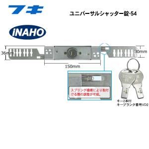 FUKI iNAHO（イナホ） 鍵札 #12 名入 1000枚入り 60160121 : 住宅設備