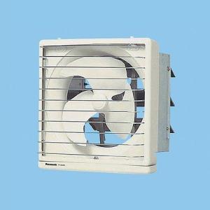 Panasonic（パナソニック） (メーカー直送) 有圧換気扇 φ50cm FY