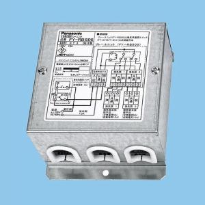 Panasonic（パナソニック） (メーカー直送) 換気扇用温度スイッチ 三相 