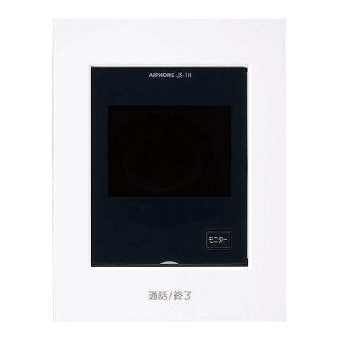 アイホン ドアホン モニター付き子機 1・2タイプ JS-1H-T