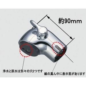 LIXIL（リクシル） LIXIL,NAX,A-5401,シャワーヘッド,吐水口部
