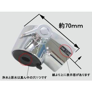 INAX LIXIL,INAX,A-4812,引き出しホース部(オールインワン浄水栓