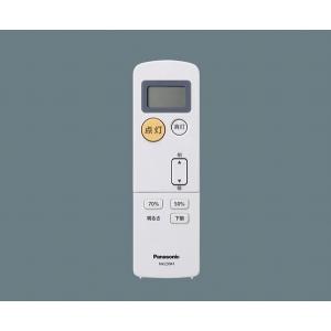 Panasonic（パナソニック） リビングライコン 逆位相用シーン選択子器