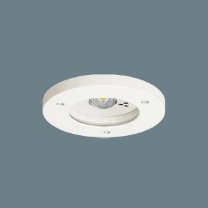 Panasonic（パナソニック） 非常用照明器具 中天井用(〜8m) φ100 LED