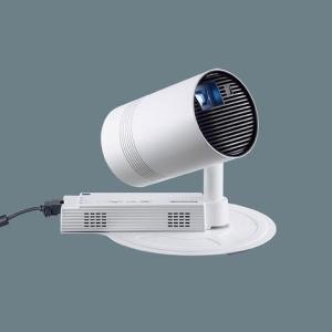 美品❣️Panasonic パナソニック プロジェクターNTN91002W Panasonic NTN91002W パナソニック スポットライト型