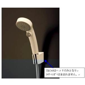 TOTO TOTO TH770C シャワーヘッド : 測定器・工具のイーデンキ - 通販