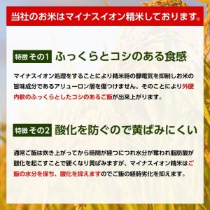 【送料無料】令和7年産 山形県産 コシヒカリ ...の詳細画像4