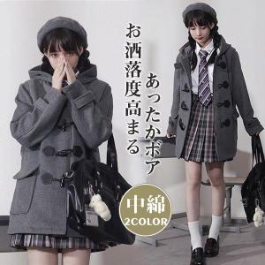 カンコー 学生服 ダッフルコート レディース 女子 高校 中学 スウィートティーン スクールコート ロング フード 冬 中綿入り 秋冬 通学 可愛い｜yahirostore