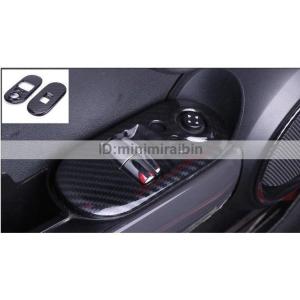 mini cooper F55 F56 Cover Decoration　ウィンドウ　スイッチ　カバー　カーボン柄　２枚　F56用｜yahirostore