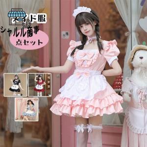 ハロウィン衣装 メイド服 コスプレ 魔女 メイド コスチューム 女王 巫女 仮装 ロングワンピース5点セット レディース ドレス レース 可愛い｜yahirostore