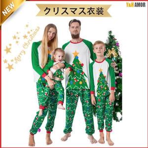 クリスマス 衣装 サンタクロース 家族 親子カップル 子供用 大人用 仮装 忘年会 女性 パジャマ上下 部屋着 ボーダー おしゃれ コスチューム｜yahirostore