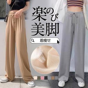 接触冷感 アイスシルク ワイドパンツ レディース パンツ ウエストゴム 薄手 チノパン ズボン ロング ゆったり イージーパンツ ガウチョ 春夏 秋｜yahirostore