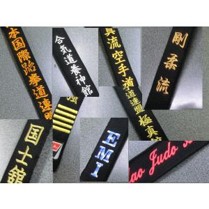 追加文字刺繍 1文字150円よりの詳細画像4