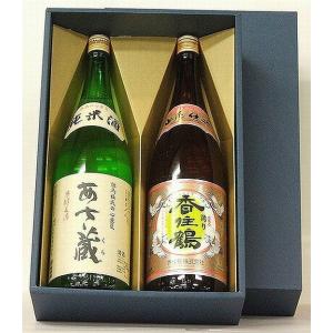 あさ蔵&香住鶴 1.8L日本酒飲み比べセット