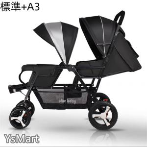 ２人乗りベビーカー スマートライド 二人乗り バギー ベビーカー 双子用ベビーカー 縦型 縦乗り タイヤスリム お出かけ 人気 二人目 第二子 双子 兄弟 姉妹