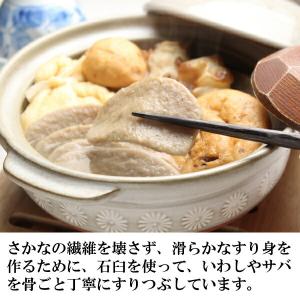 送料無料 焼津黒はんぺん小12g 50枚 2個...の詳細画像5