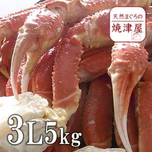 極上ボイルズワイガニ（ずわいがに足）5L5kg    送料無料北海道沖縄へは、700円加算｜yaizu